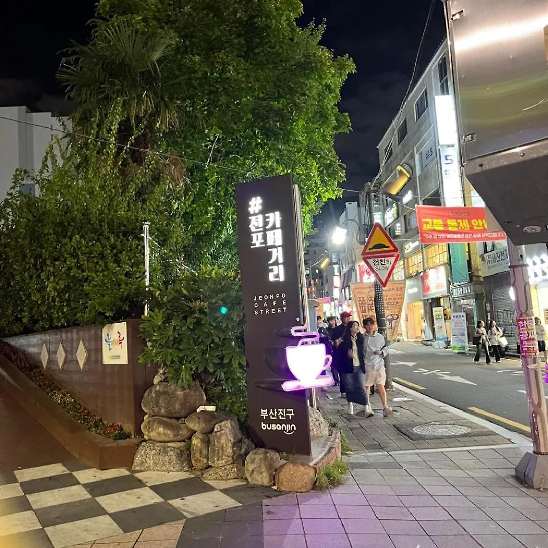 Busan Seomyeon Residence