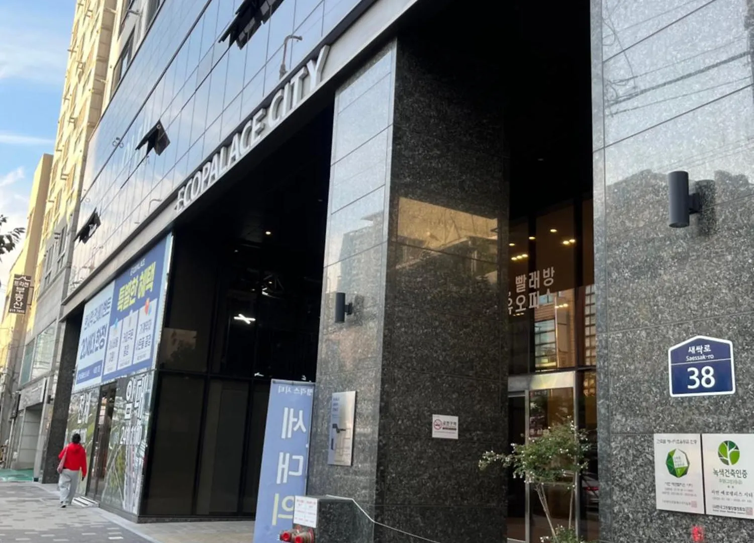 Busan Seomyeon Residence 0*,